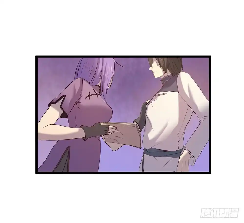 《温柔的屠龙方式》只是赝品 第10页