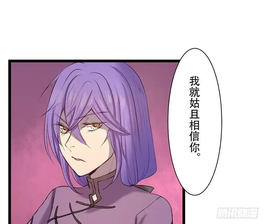 《温柔的屠龙方式》只是赝品 第13页