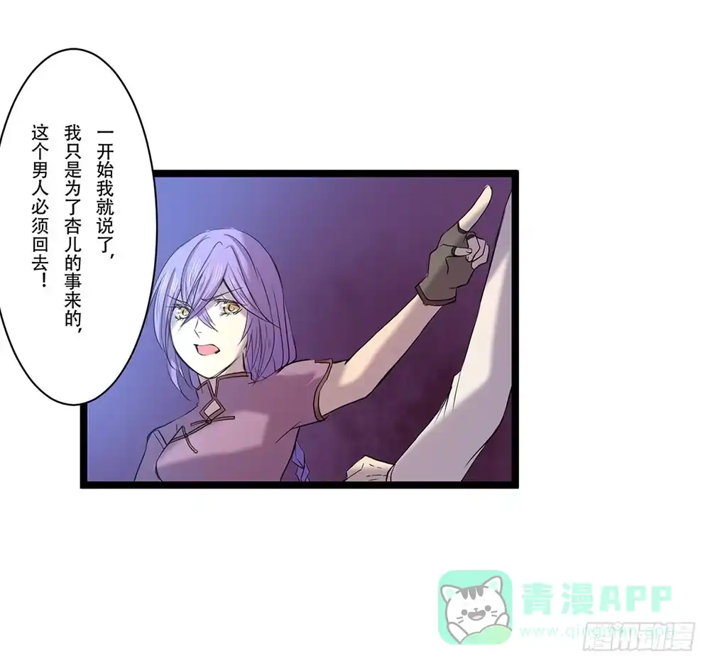 《温柔的屠龙方式》只是赝品 第61页