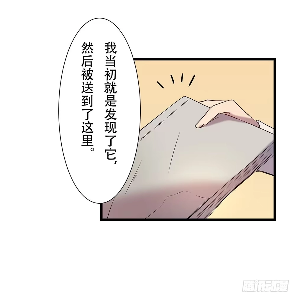 《温柔的屠龙方式》只是赝品 第4页