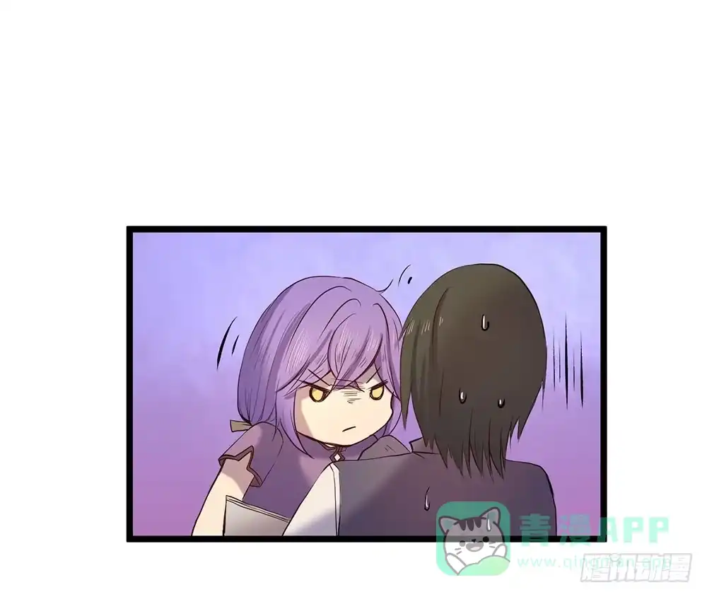 《温柔的屠龙方式》只是赝品 第11页