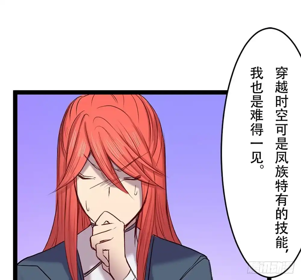 《温柔的屠龙方式》只是赝品 第24页