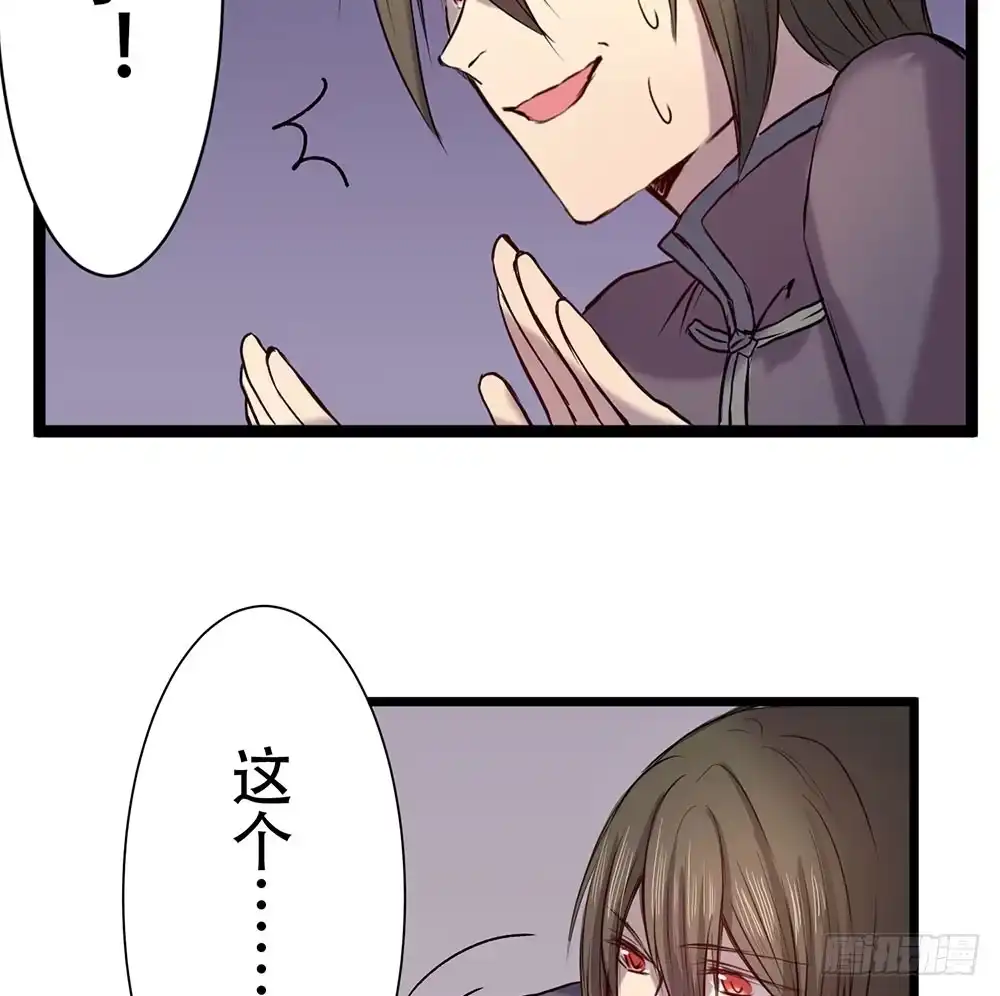 《温柔的屠龙方式》只是赝品 第2页