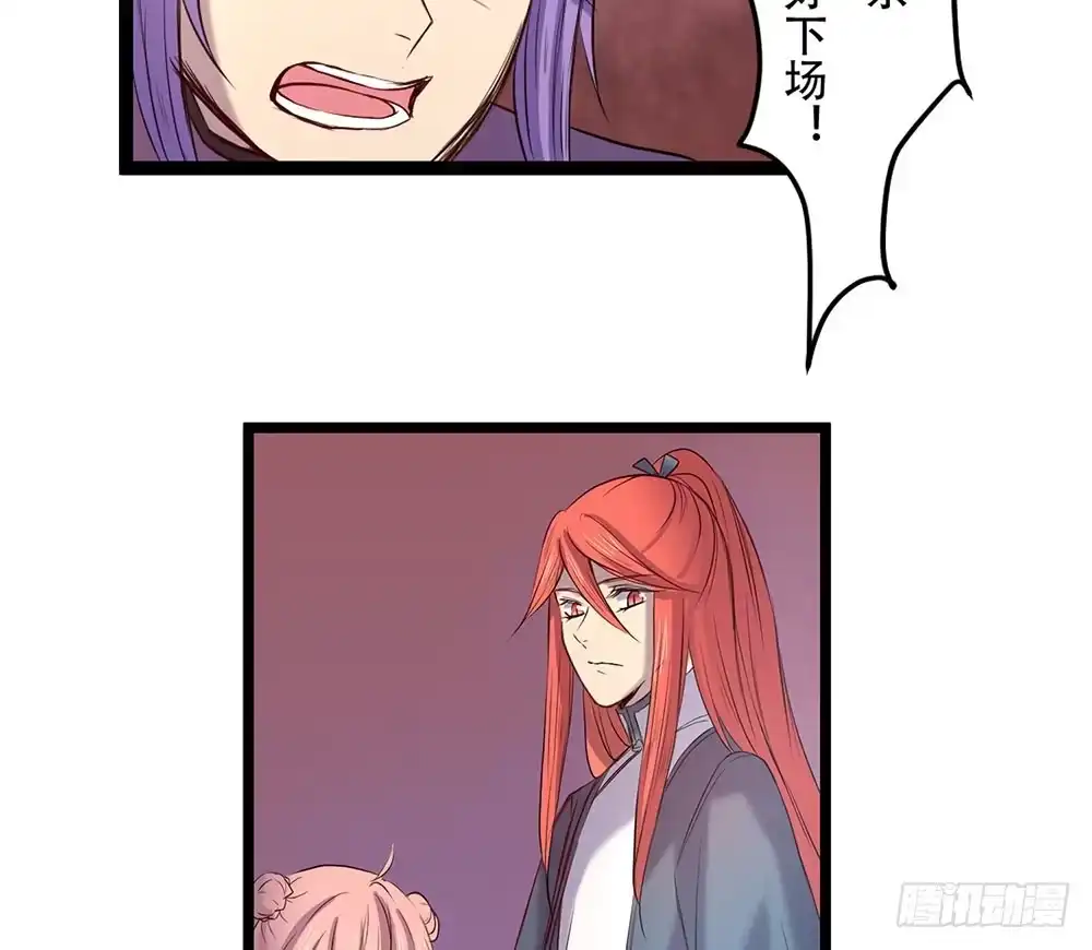 《温柔的屠龙方式》只是赝品 第34页
