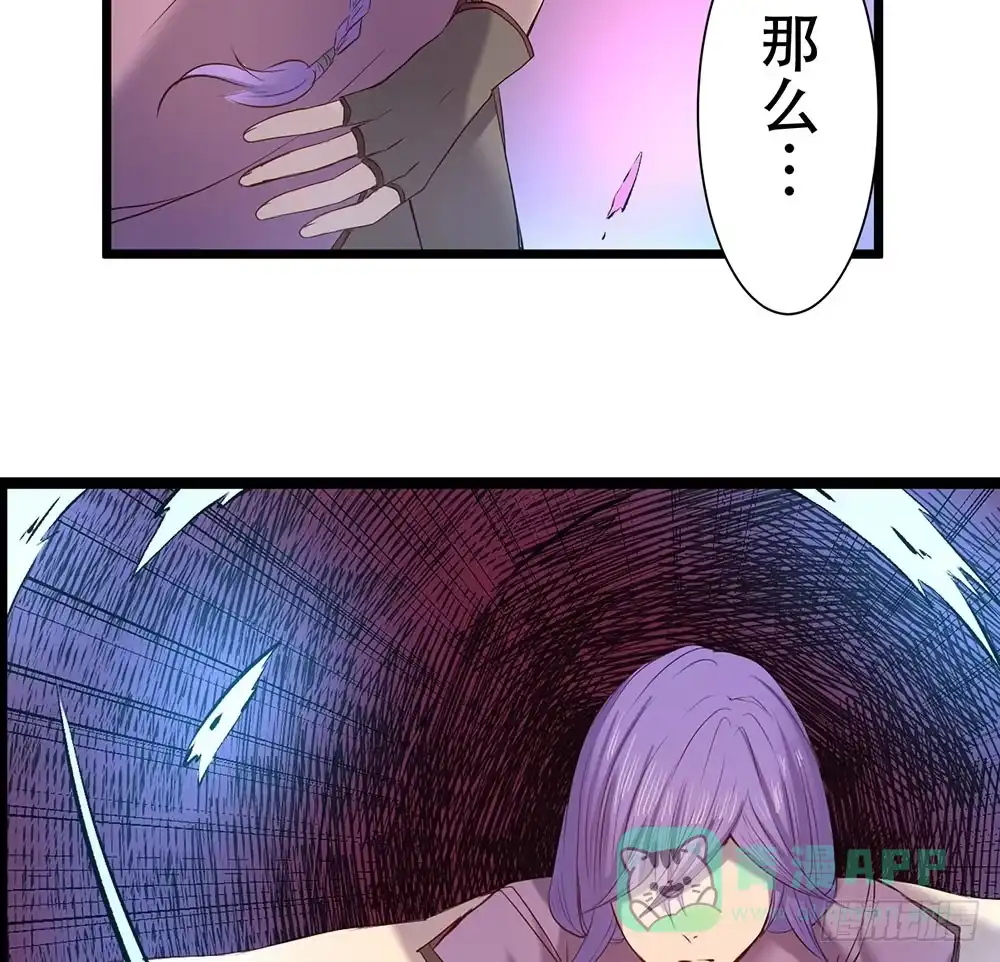《温柔的屠龙方式》只是赝品 第16页