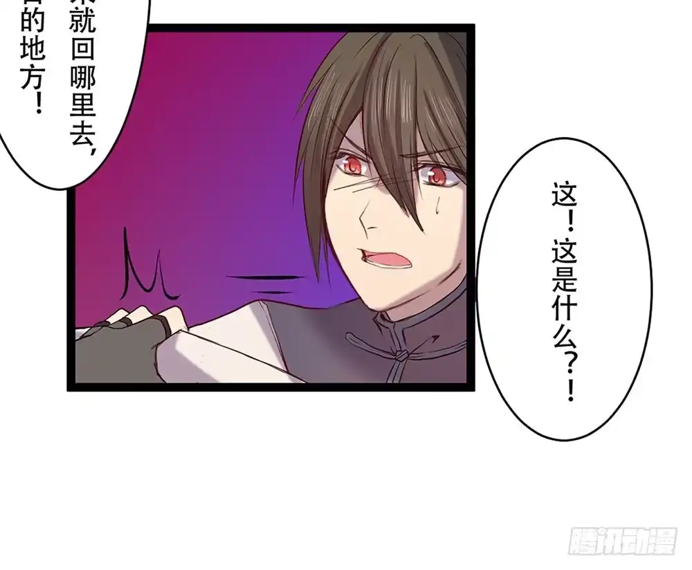 《温柔的屠龙方式》只是赝品 第19页