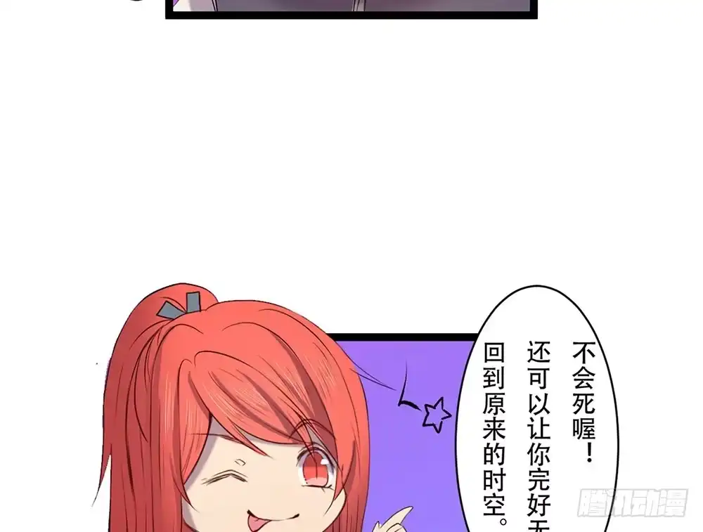 《温柔的屠龙方式》只是赝品 第22页