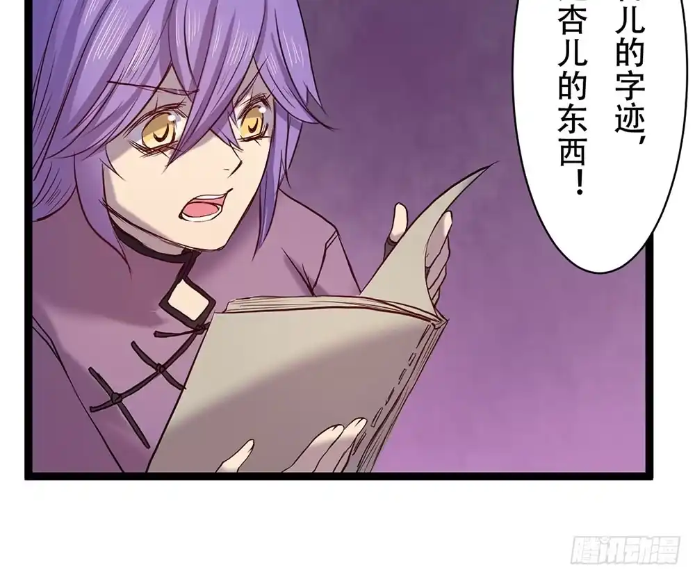 《温柔的屠龙方式》只是赝品 第8页