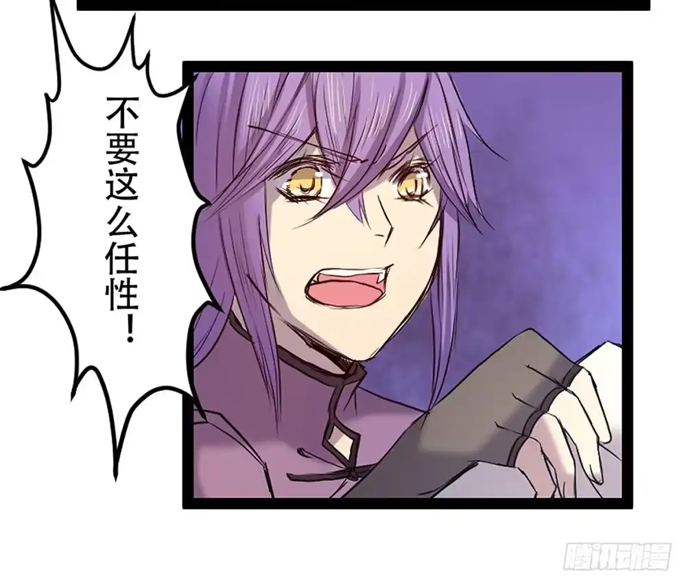 《温柔的屠龙方式》只是赝品 第30页