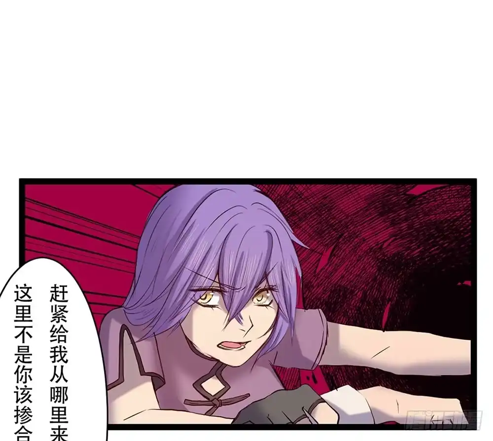 《温柔的屠龙方式》只是赝品 第18页