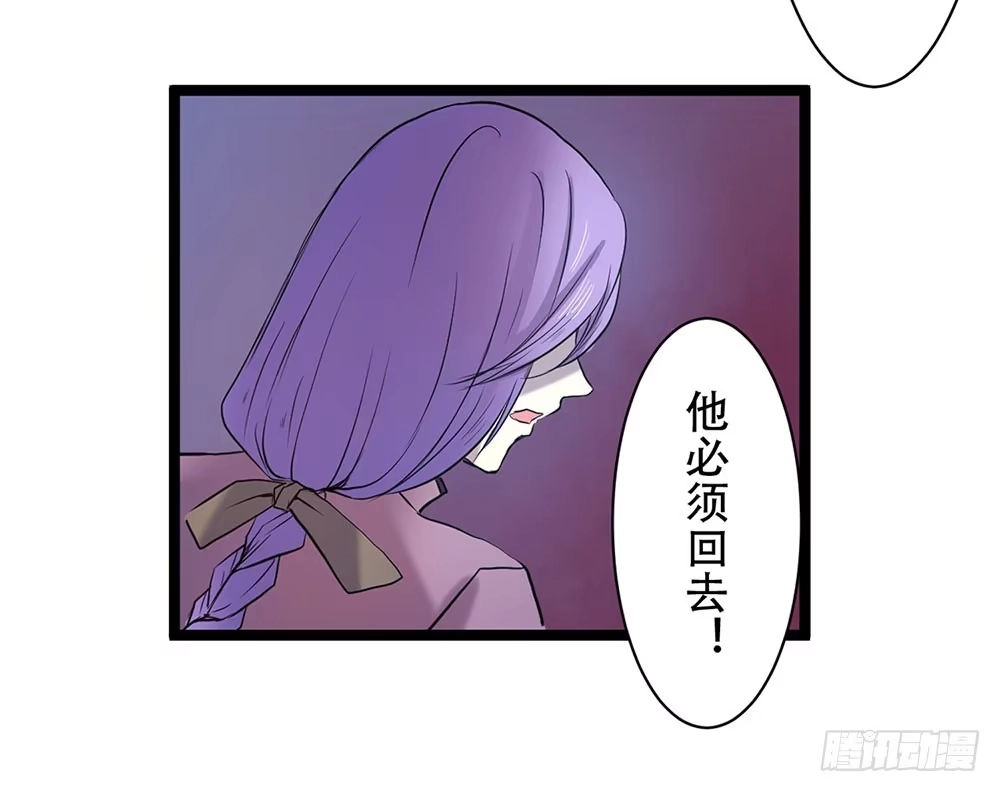 《温柔的屠龙方式》只是赝品 第42页
