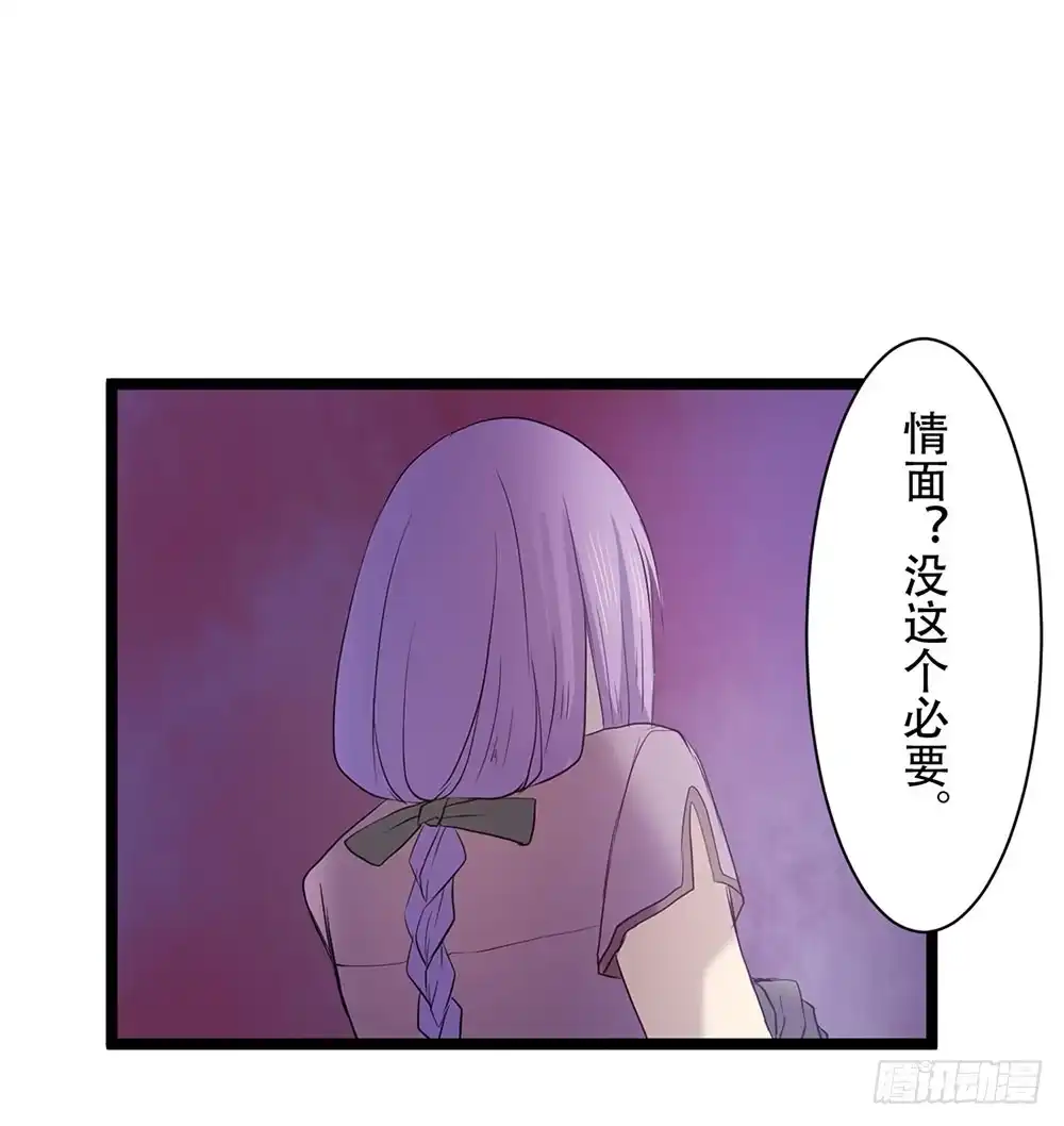 《温柔的屠龙方式》只是赝品 第59页