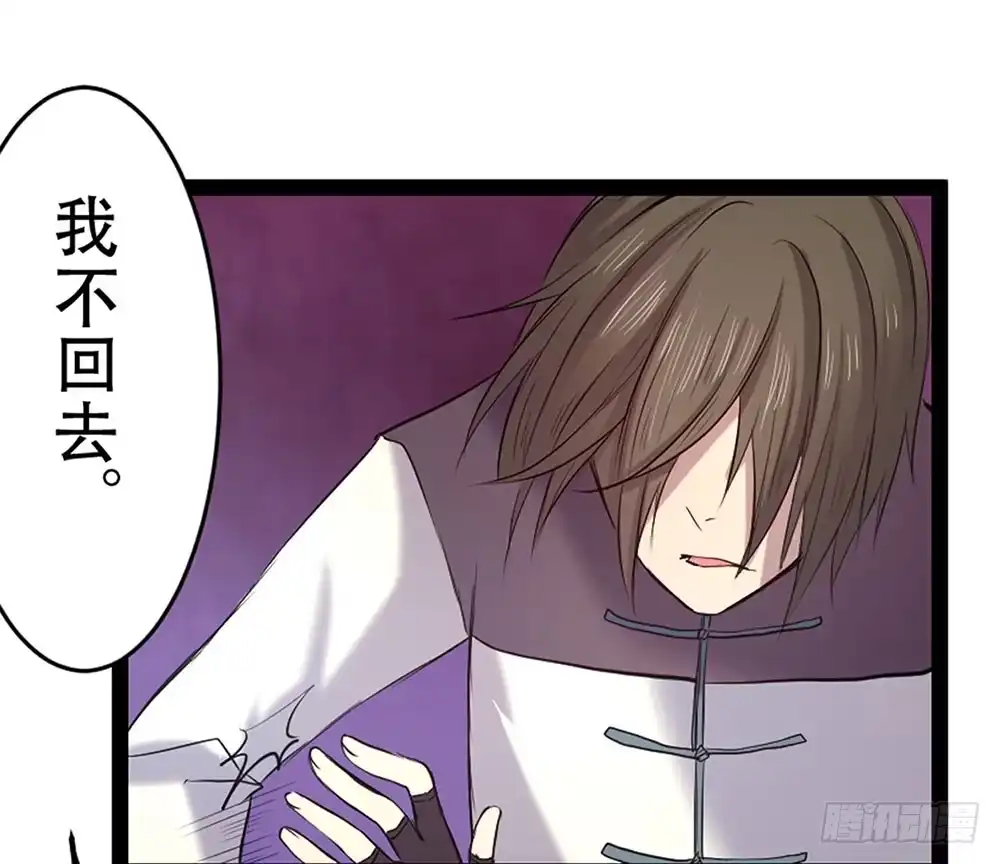 《温柔的屠龙方式》只是赝品 第29页