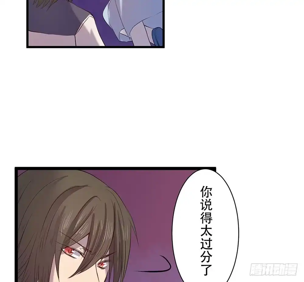 《温柔的屠龙方式》只是赝品 第57页