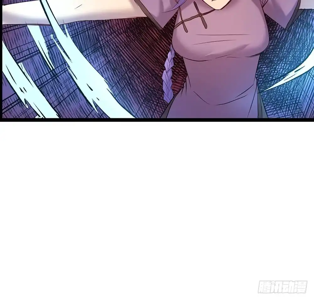 《温柔的屠龙方式》只是赝品 第17页