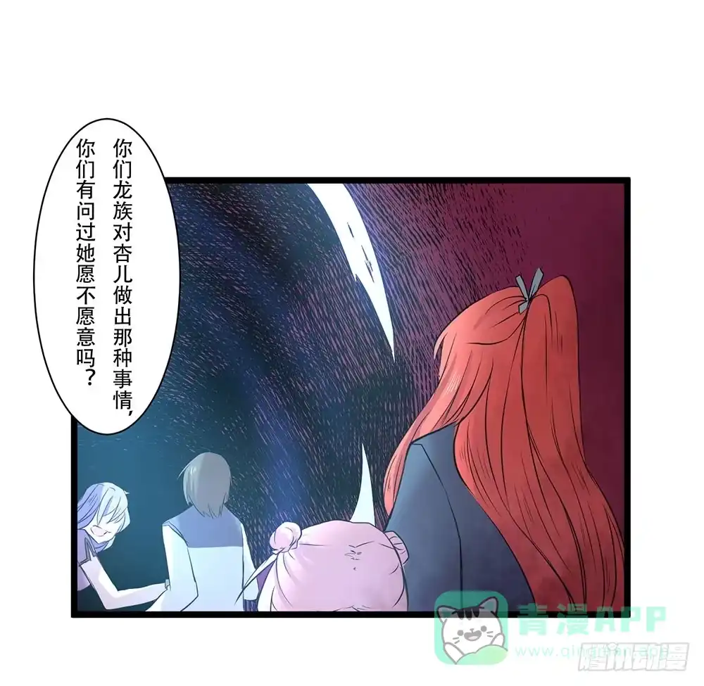 《温柔的屠龙方式》只是赝品 第46页