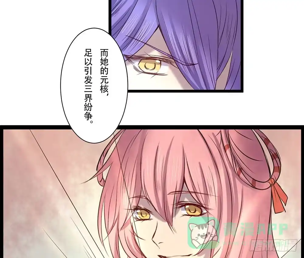《温柔的屠龙方式》只是赝品 第66页