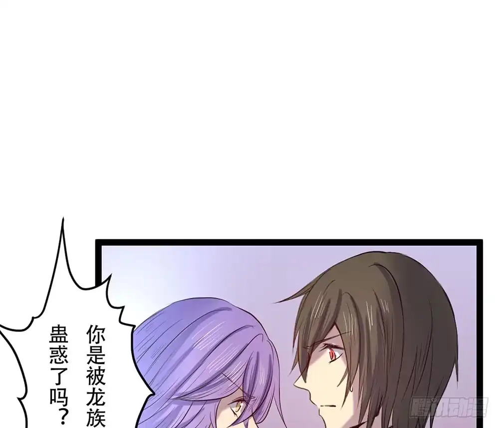 《温柔的屠龙方式》只是赝品 第32页