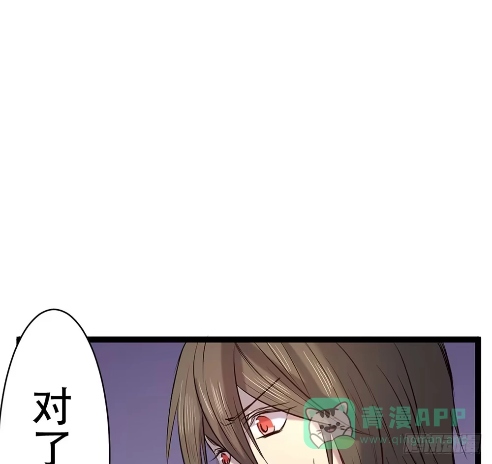 《温柔的屠龙方式》只是赝品 第1页