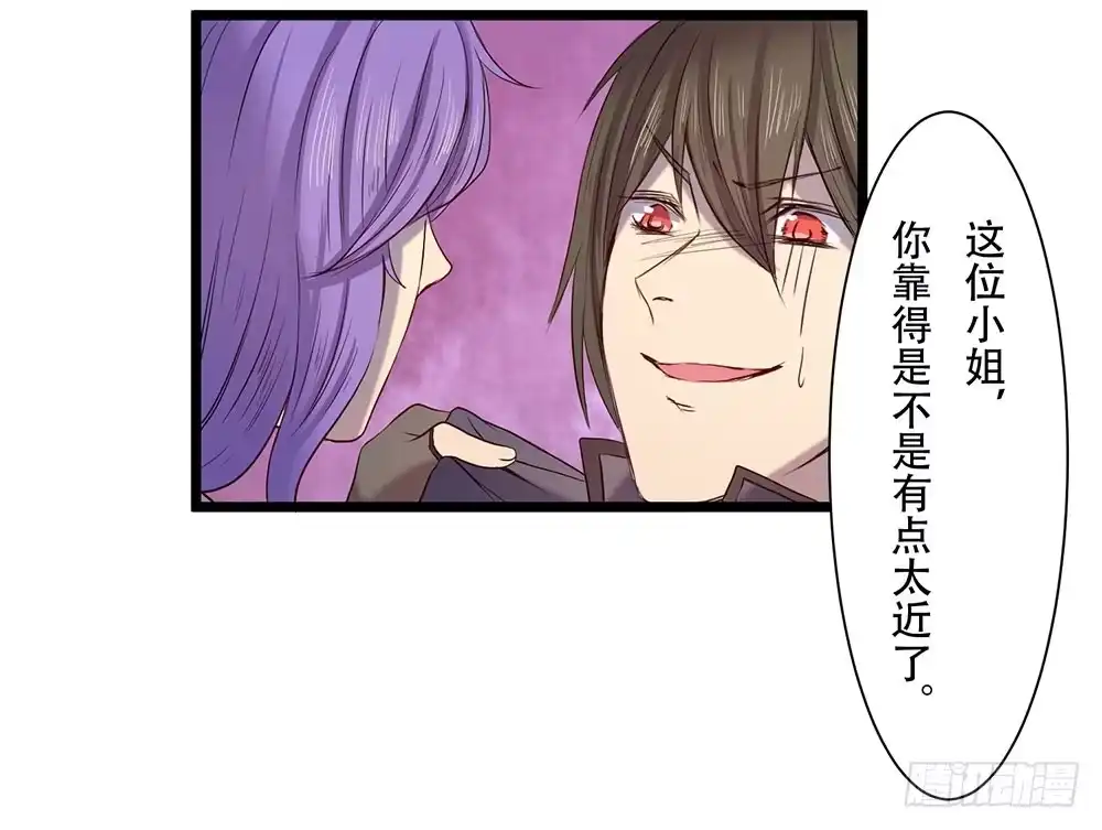 《温柔的屠龙方式》只是赝品 第12页
