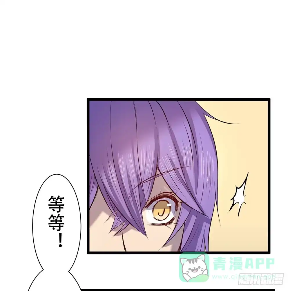 《温柔的屠龙方式》只是赝品 第6页