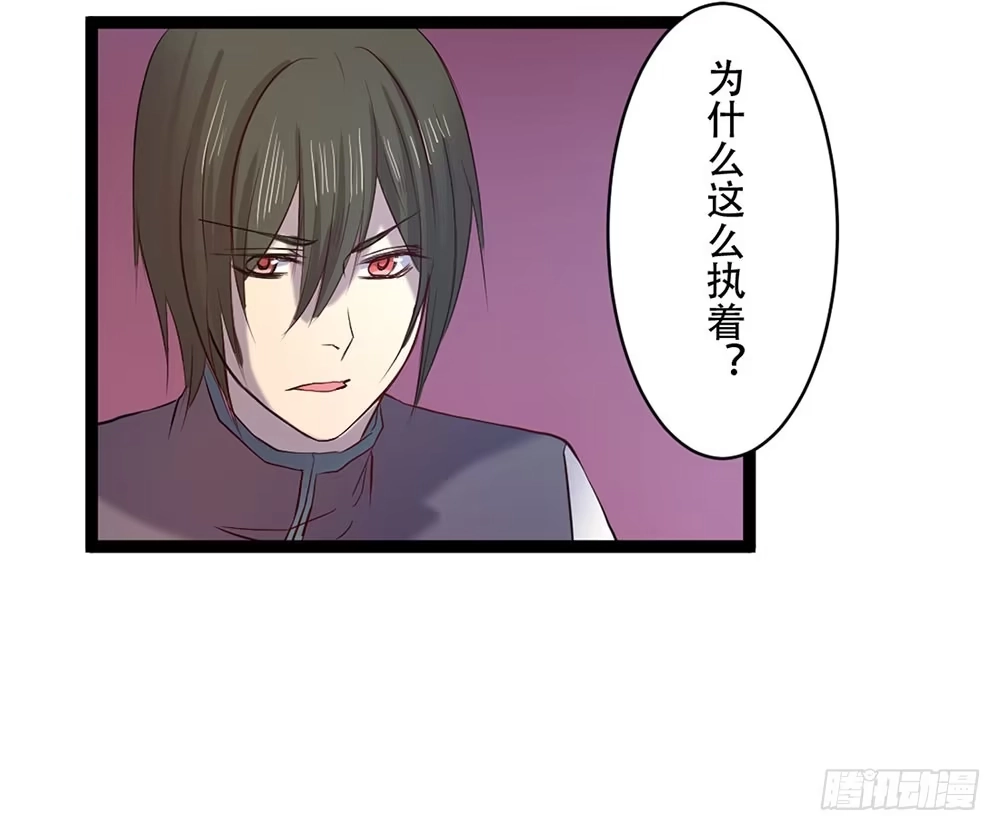 《温柔的屠龙方式》只是赝品 第64页