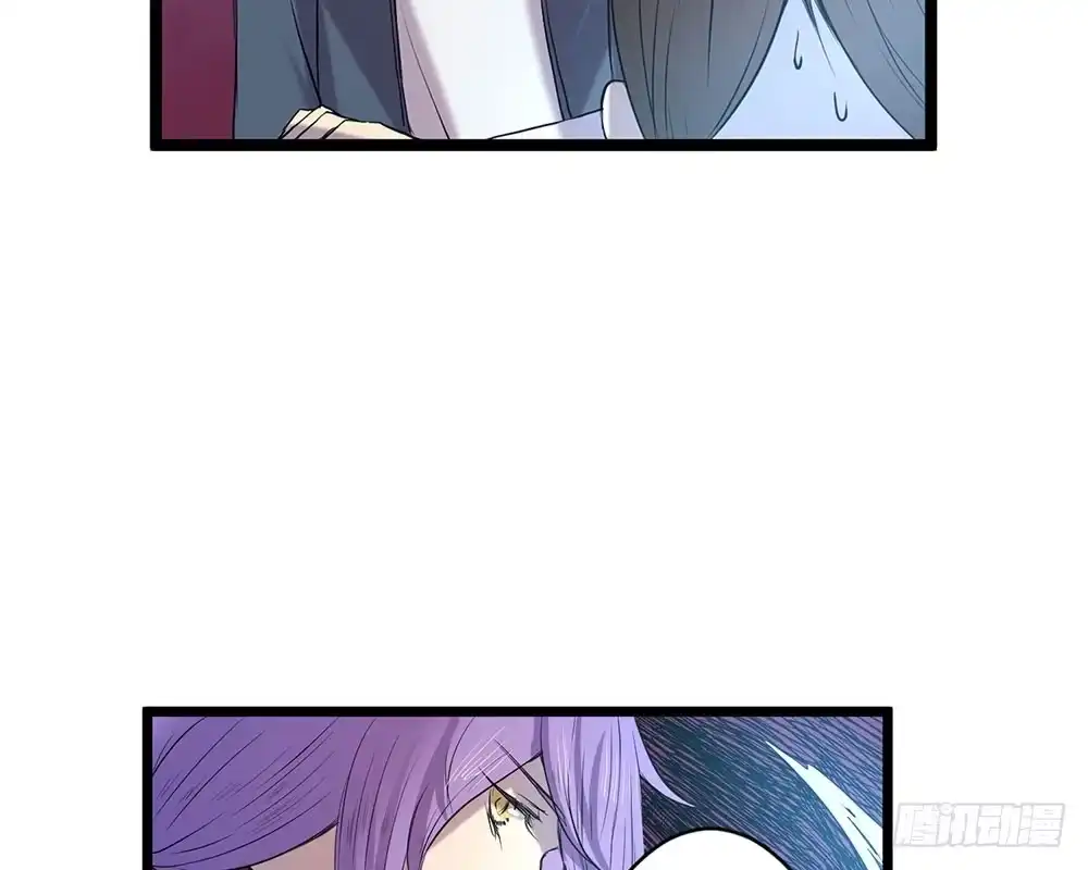《温柔的屠龙方式》只是赝品 第44页