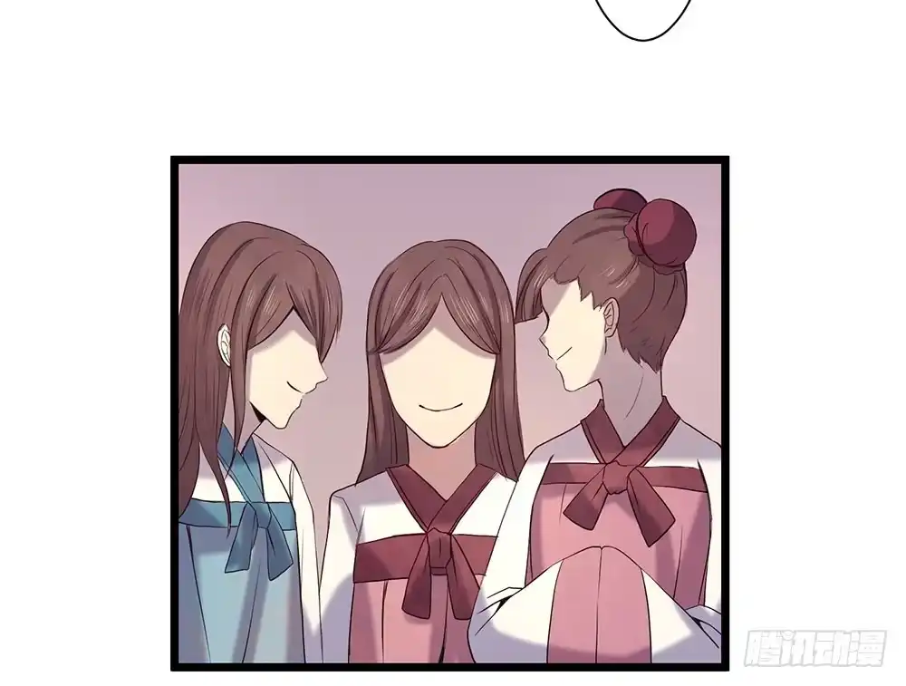 《温柔的屠龙方式》善者吾善 第48页