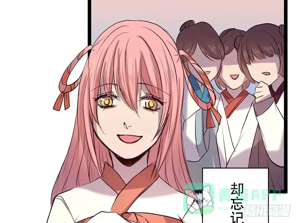 《温柔的屠龙方式》善者吾善 第36页