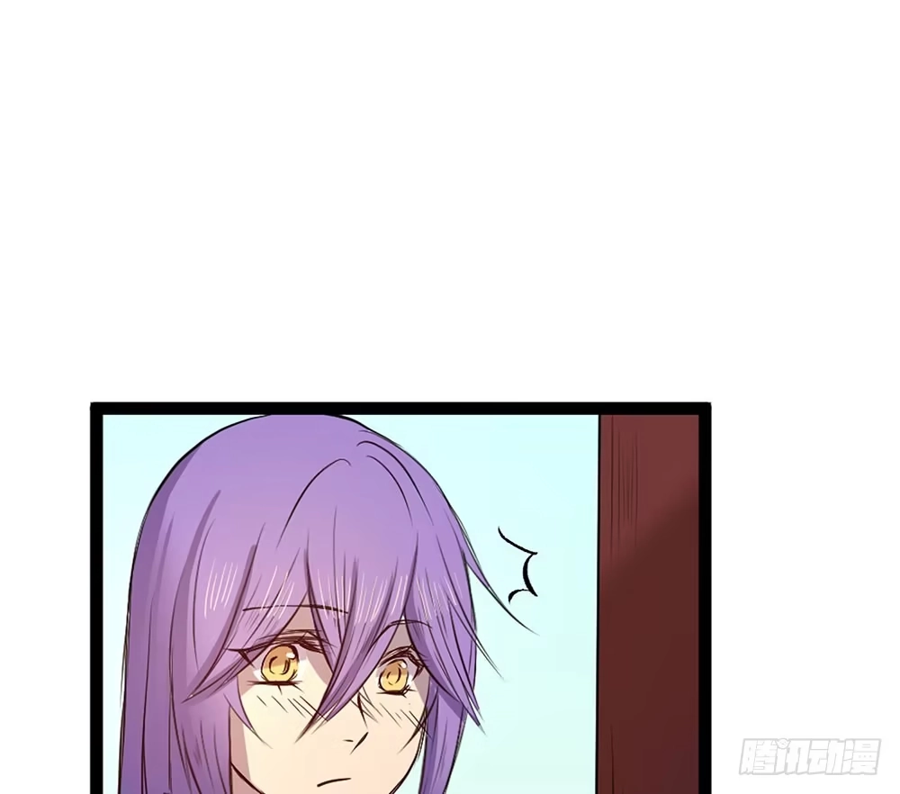 《温柔的屠龙方式》善者吾善 第22页