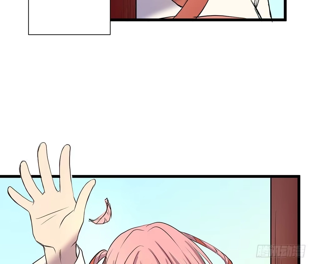 《温柔的屠龙方式》善者吾善 第19页