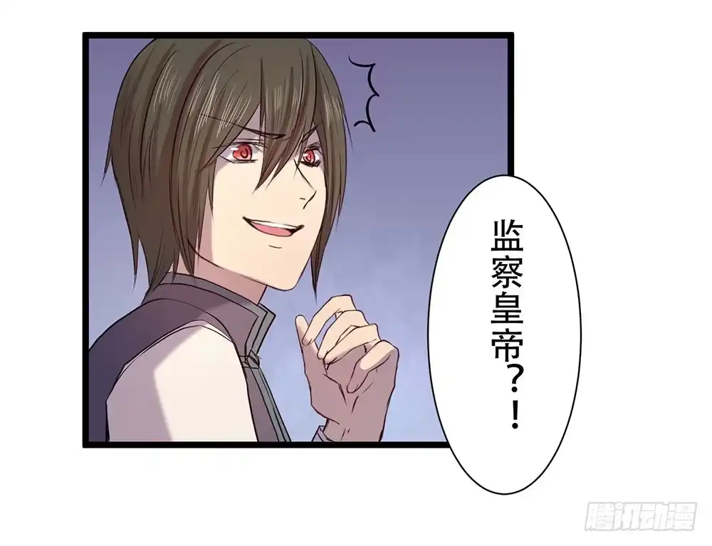 《温柔的屠龙方式》善者吾善 第8页