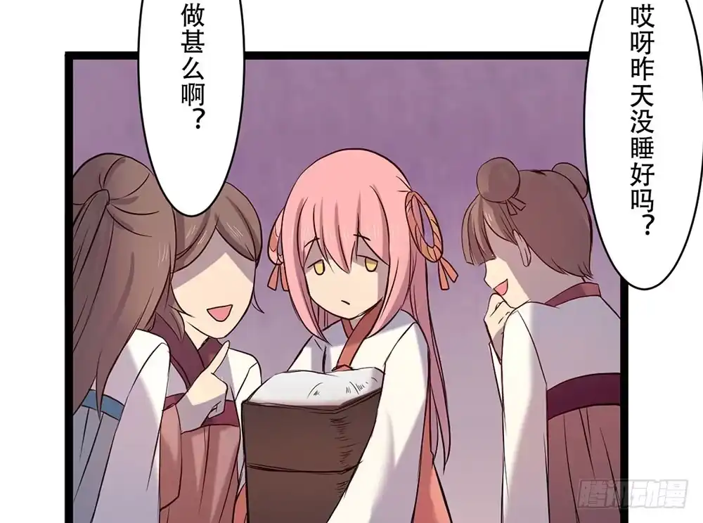 《温柔的屠龙方式》善者吾善 第42页