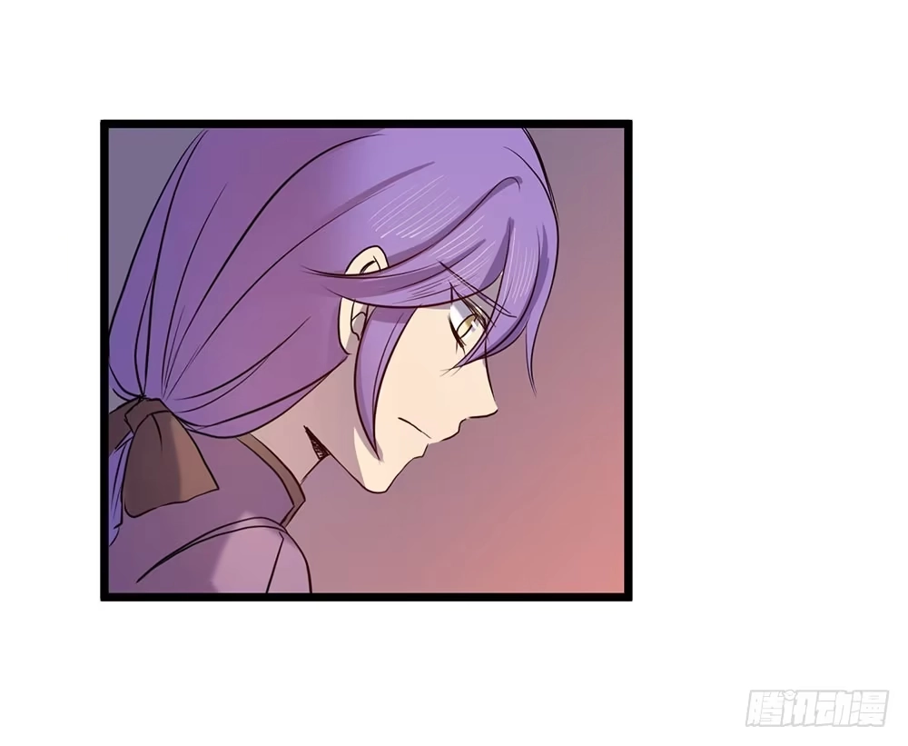 《温柔的屠龙方式》善者吾善 第78页