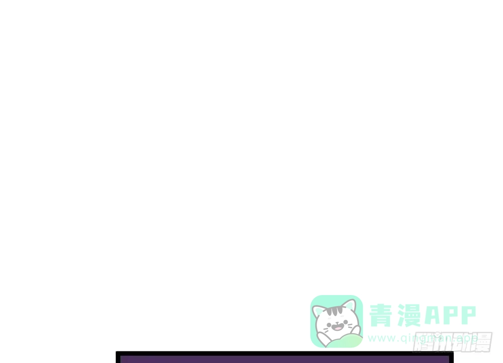 《温柔的屠龙方式》善者吾善 第1页