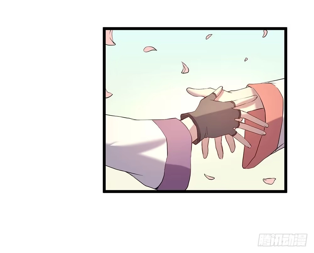 《温柔的屠龙方式》善者吾善 第27页