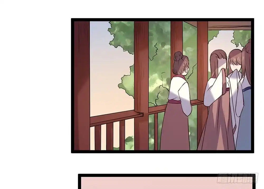 《温柔的屠龙方式》善者吾善 第35页