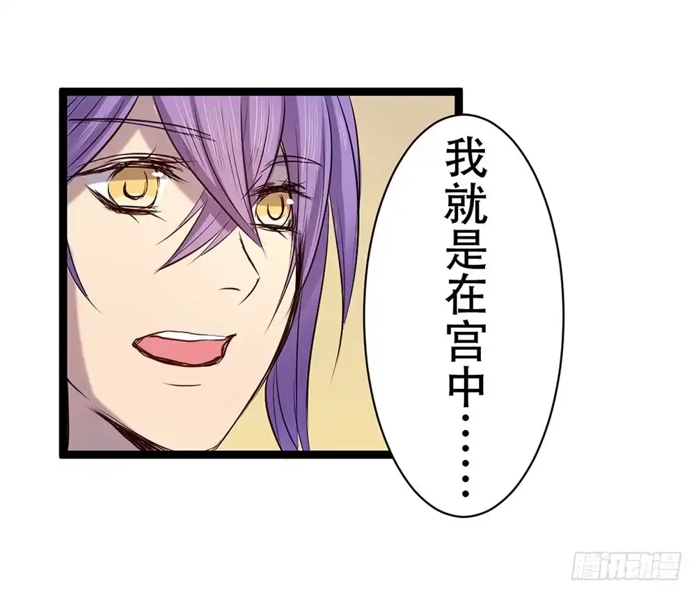 《温柔的屠龙方式》善者吾善 第17页