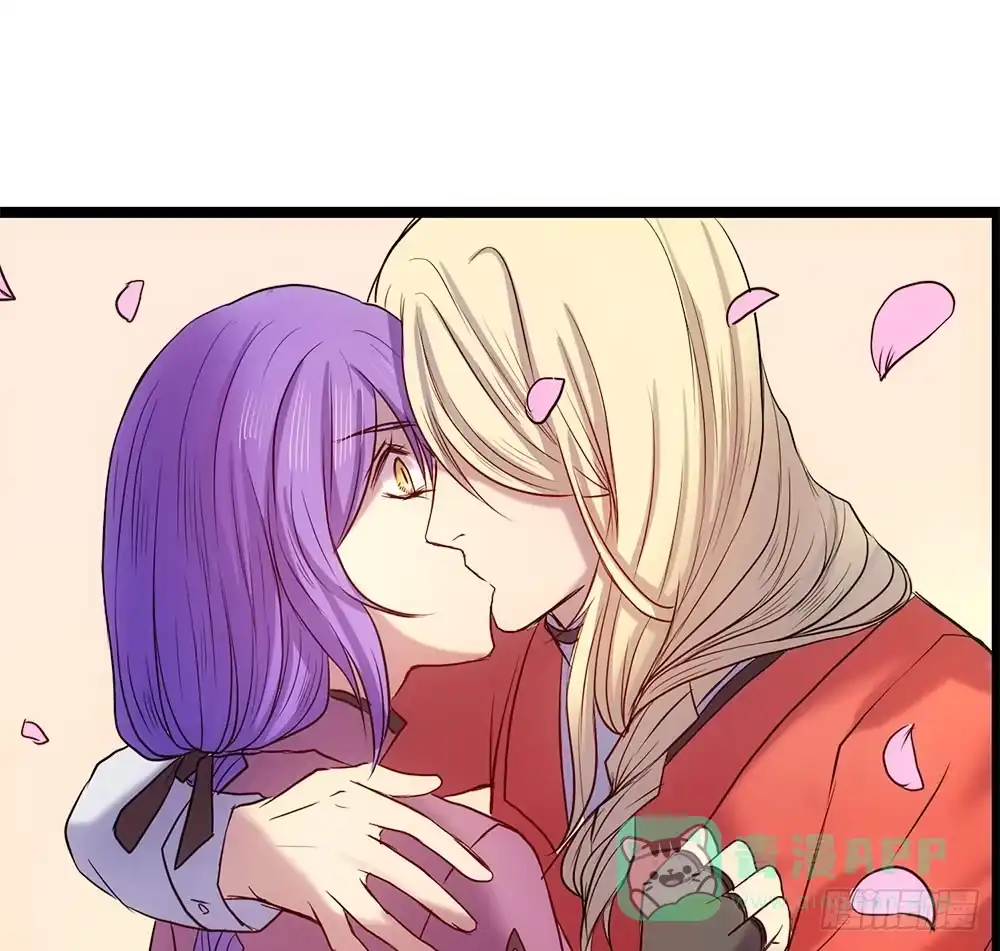 《温柔的屠龙方式》龙的妻子 第71页