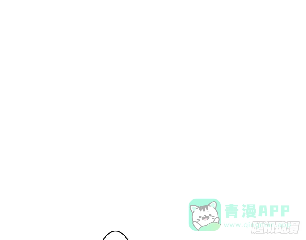 《温柔的屠龙方式》龙的妻子 第1页