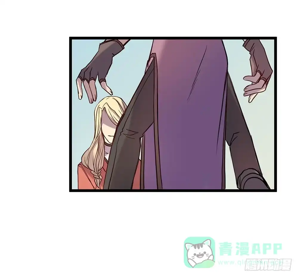 《温柔的屠龙方式》龙的妻子 第56页
