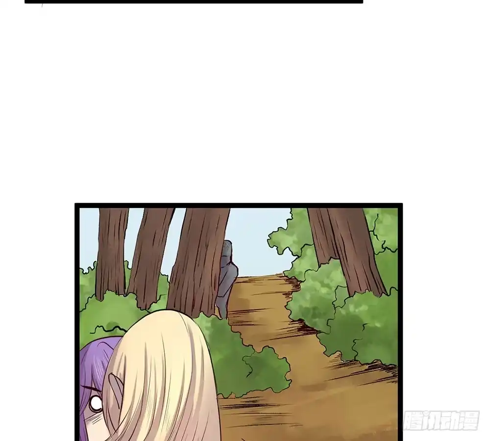 《温柔的屠龙方式》龙的妻子 第74页