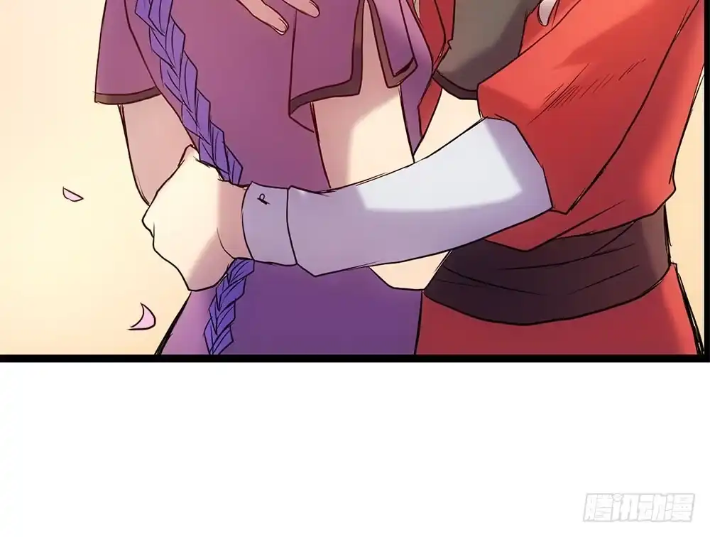 《温柔的屠龙方式》龙的妻子 第72页