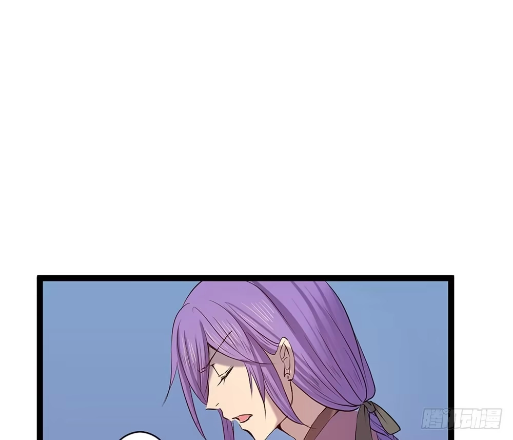 《温柔的屠龙方式》龙的妻子 第4页