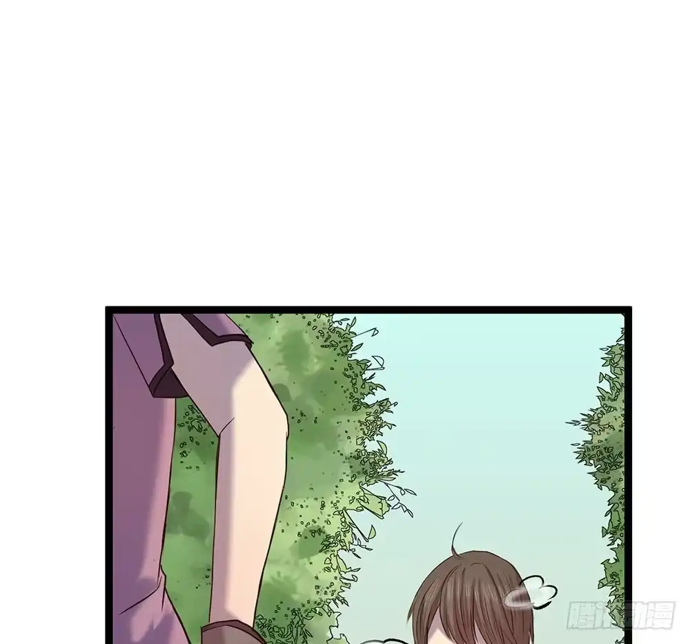 《温柔的屠龙方式》龙的妻子 第33页