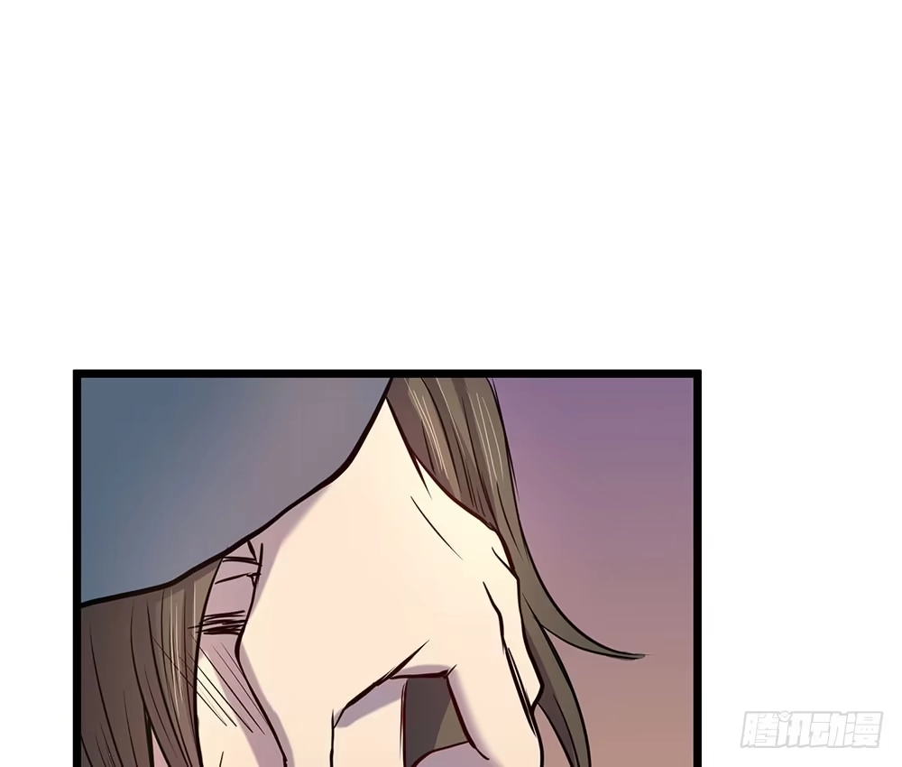 《温柔的屠龙方式》暗处的人 第44页