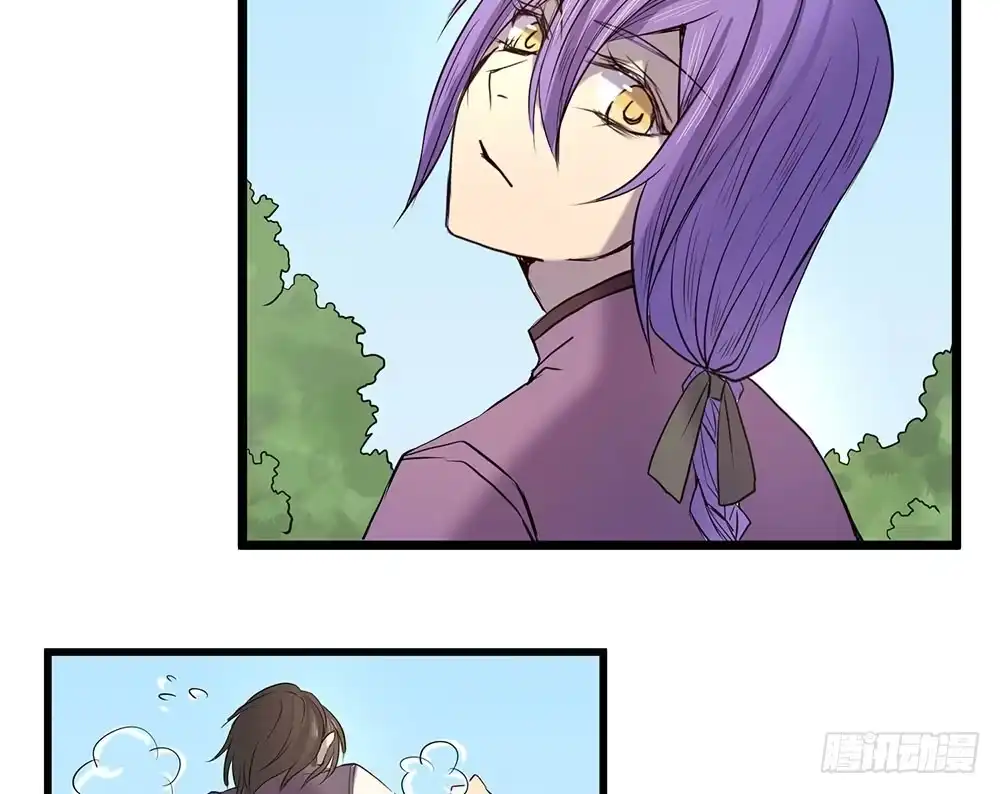 《温柔的屠龙方式》暗处的人 第23页