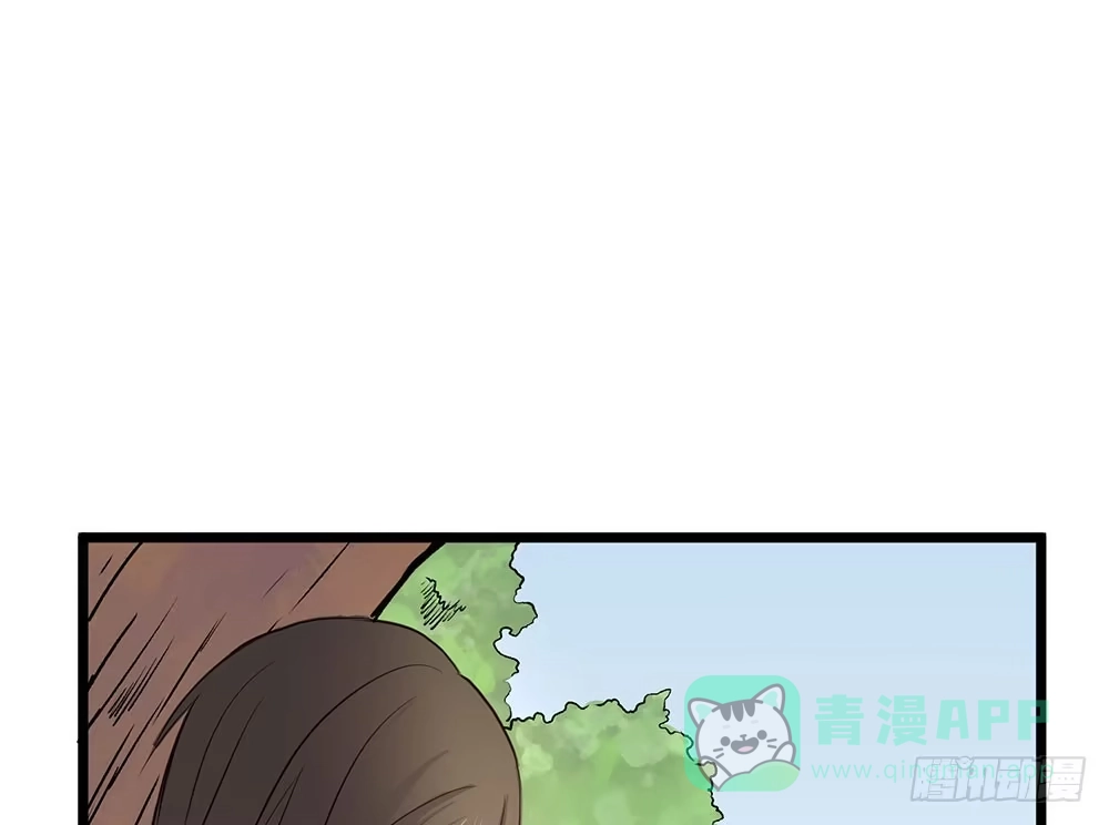 《温柔的屠龙方式》暗处的人 第1页