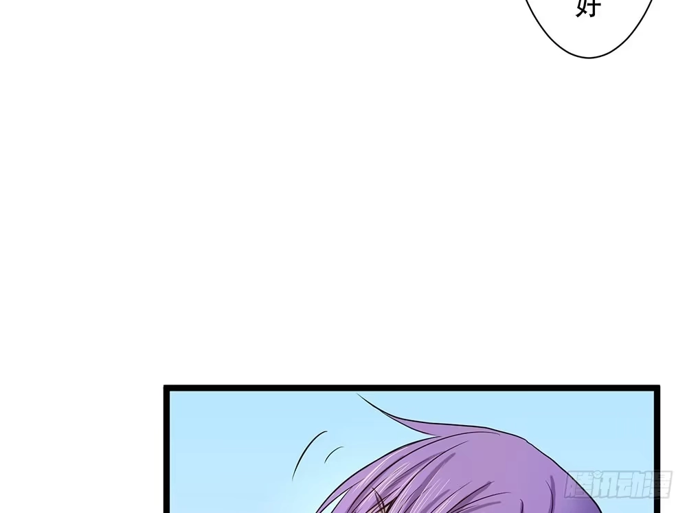 《温柔的屠龙方式》暗处的人 第22页