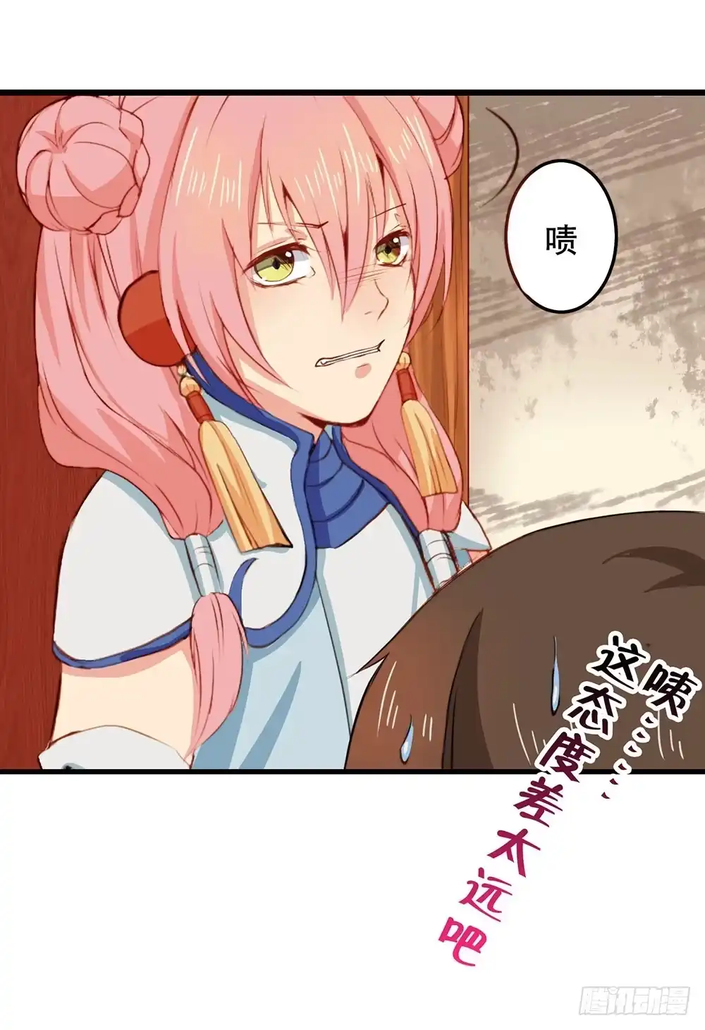 《温柔的屠龙方式》你很特别 第19页